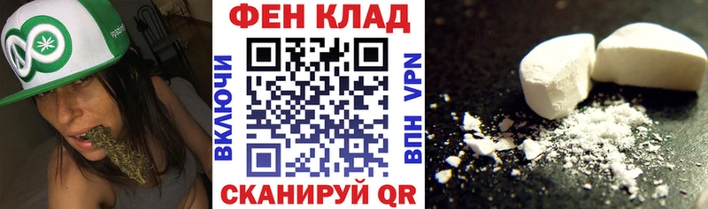 где продают наркотики Ухта АМФ 97%