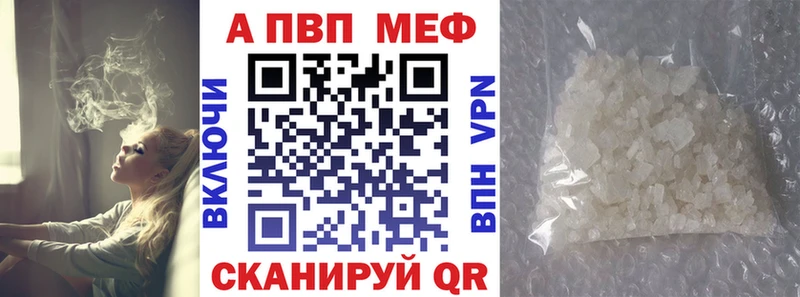 А ПВП крисы CK Ухта