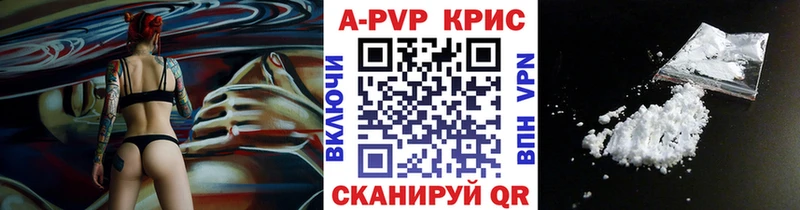 блэк спрут вход  Ухта  APVP Crystall 