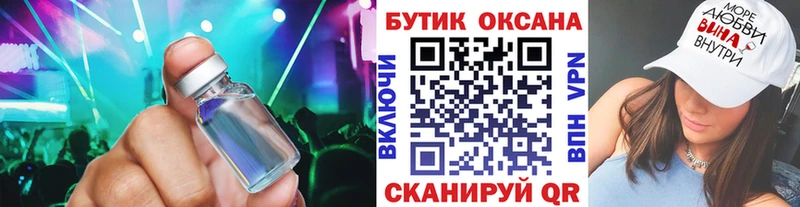 где продают   Ухта  БУТИРАТ 1.4BDO 