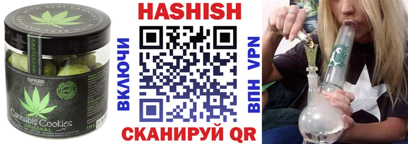 мега ТОР  Ухта  Cannafood марихуана  закладки 