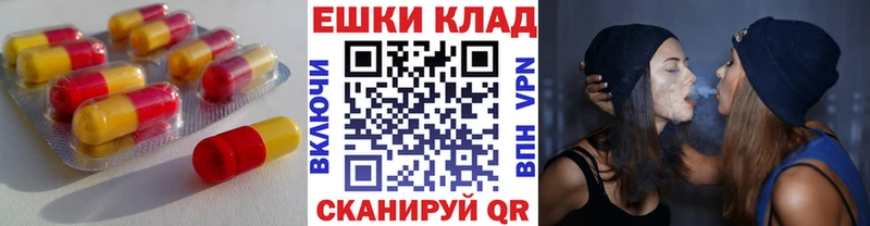 где купить наркоту Ухта Экстази 280 MDMA