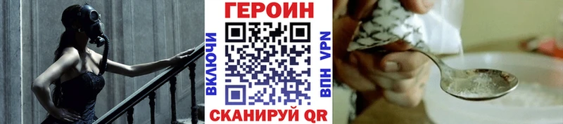 Героин афганец  omg ссылки  Ухта 
