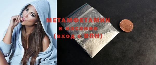 PSILOCYBIN Абаза