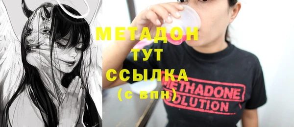 Альфа ПВП Абинск