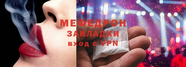 меф Абдулино