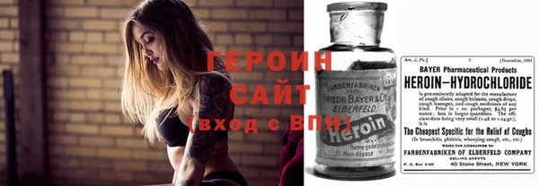меф Новодвинск