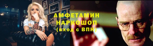Альфа ПВП Абинск