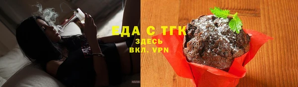 меф Абдулино