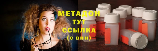 меф Абдулино