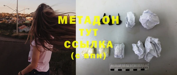 PSILOCYBIN Абаза