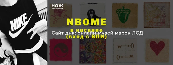 меф Абдулино