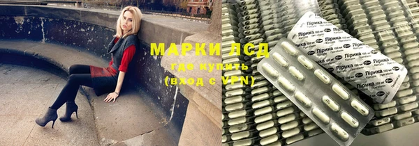 Альфа ПВП Абинск