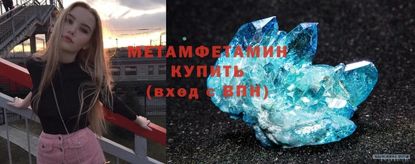 меф Абдулино