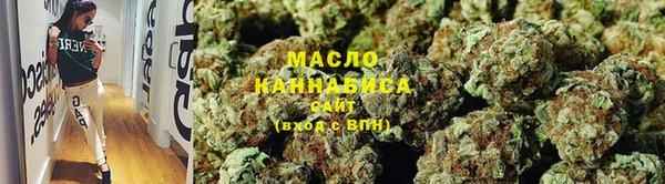 меф Абдулино