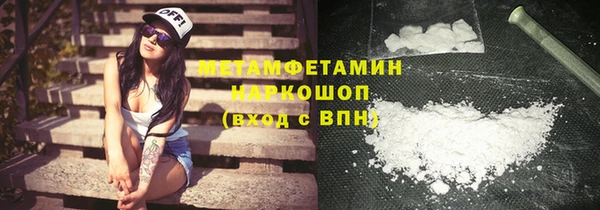 меф Абдулино