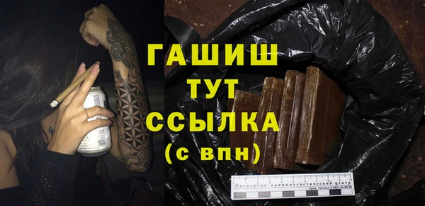 меф Абдулино