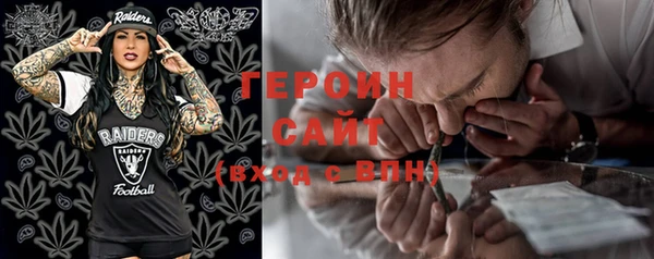 PSILOCYBIN Абаза