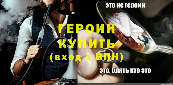 PSILOCYBIN Абаза