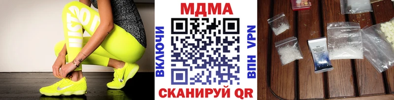 MDMA молли  где купить   Ухта 