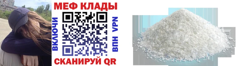 Мефедрон 4 MMC  Ухта 