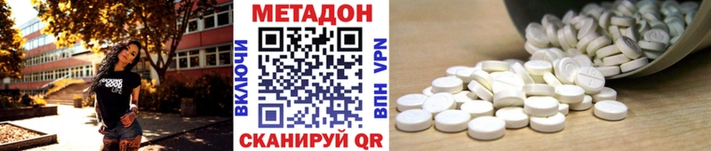 МЕТАДОН белоснежный  Ухта 