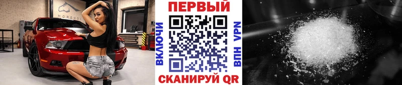 МЕТАМФЕТАМИН мет  Ухта 