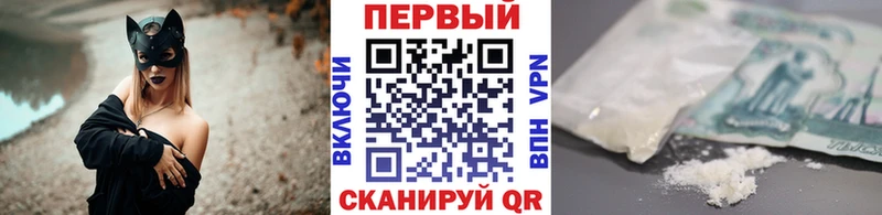 МЕТАМФЕТАМИН винт Ухта