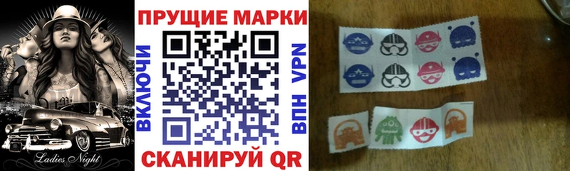 Наркотические марки 1500мкг  Ухта 