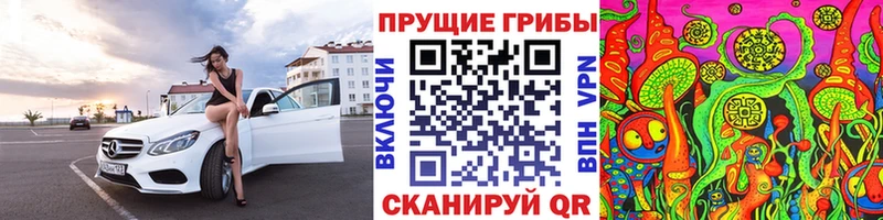 Псилоцибиновые грибы Psilocybine cubensis  где купить наркоту  Ухта 